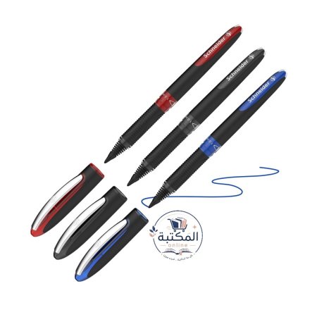 قلم حبر شنايدر سائل "Schneider" ألماني - مقاس 1.0 ملم 🖊️✨